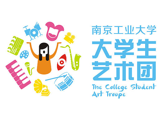 大学生艺术团—logo设计（个人主页-ZMTU0NzA4MjQ=） - Logo - 站酷设计师青鱼哇呜原创素材 - 站酷ZCOOL