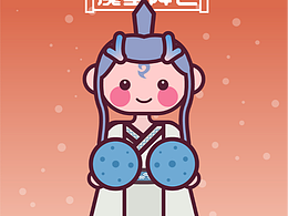 【画师繁星2.0】第五期第二周-魔童降世