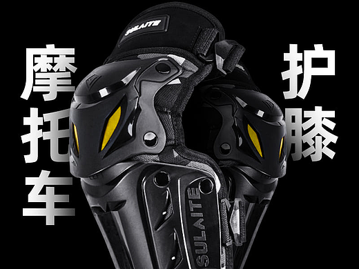 摩托车护膝详情机车骑行服手套防摔护具详情
