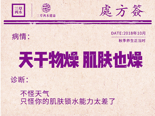 產(chǎn)品海報(bào)（個(gè)人主頁(yè)-ZNjQwOTk0NjQ=） - 其他平面 - 站酷設(shè)計(jì)師大臉肉丸子原創(chuàng)素材 - 站酷ZCOOL