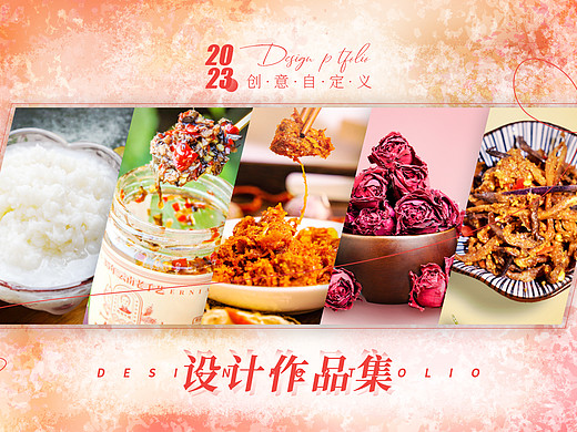 part2 2-1 歐陽二孃產(chǎn)品主圖設(shè)計（個人主頁-ZNjc4NzkyMTY=） - 電商 - 站酷設(shè)計師做設(shè)計的云木原創(chuàng)素材 - 站酷ZCOOL