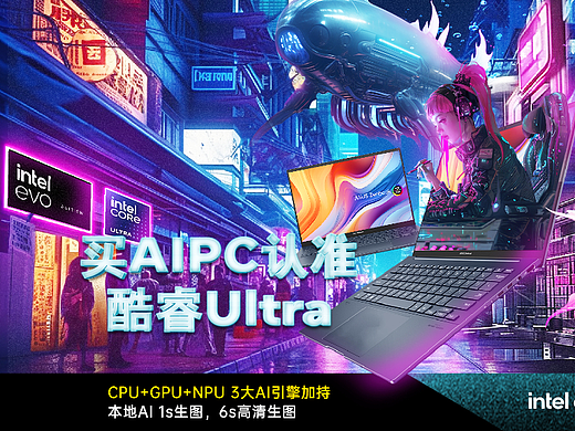 未来“芯”世界