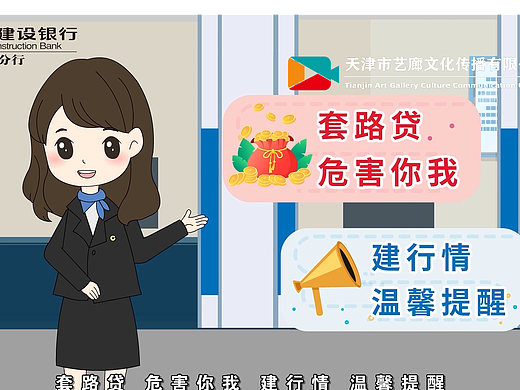 银行金融类mg动画如何进行配音