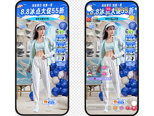 【运动休闲】运动品牌（贴片/场景）