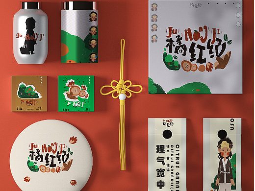 橘红纪