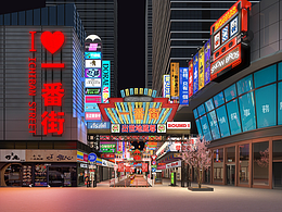 科技产业园