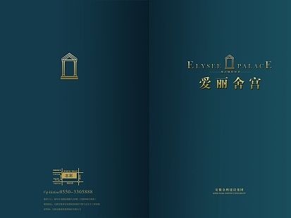 房地产折页（个人主页-ZMTM3MDE2NzI=） - 宣传物料 - 站酷设计师罗琪2015原创素材 - 站酷ZCOOL