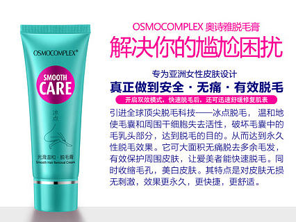 化妆品详情页（个人主页-ZMTk0NzYzNDg=） - 运营设计 - 站酷设计师wu筱岐原创素材 - 站酷ZCOOL