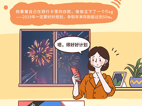 平安漫画