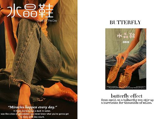 水晶鞋攝影廣告（個(gè)人主頁(yè)-ZNDk2ODQ1NjA=） - 產(chǎn)品攝影 - 站酷設(shè)計(jì)師塵禹原創(chuàng)素材 - 站酷ZCOOL