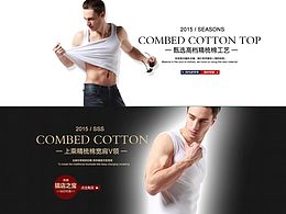 淘寶店鋪首頁海報系列---風華燃盡指間砂