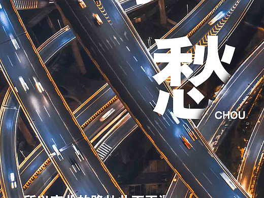 触动心灵的歌