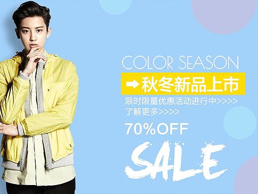 男装banner