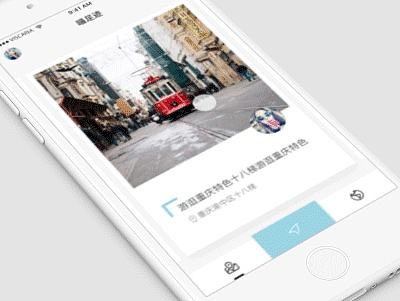 ae练习1（个人主页-ZMjA4MTkxNzI=） - APP界面 - 站酷设计师viscaria原创素材 - 站酷ZCOOL