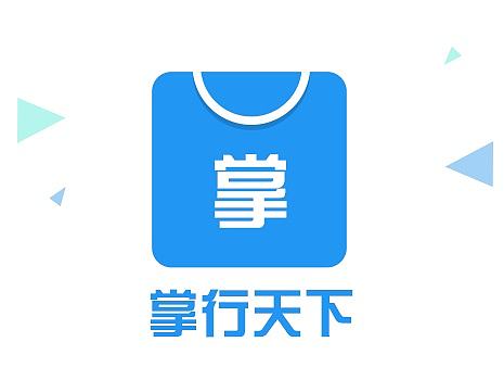 掌行天下—APP项目