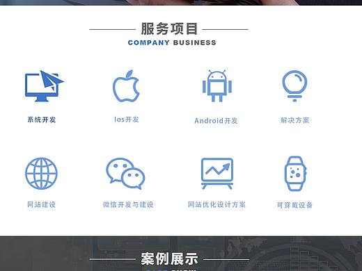 網(wǎng)站（個人主頁-ZMTc5Nzc3NzY=） - 企業(yè)官網(wǎng) - 站酷設(shè)計師Lucky_久洋原創(chuàng)素材 - 站酷ZCOOL