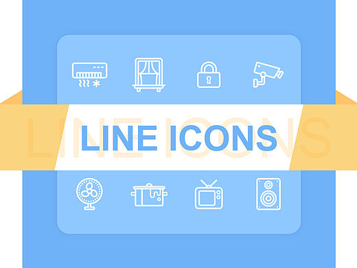 线性图标－家电主题（个人主页-ZMTgwNTUxMTI=） - 图标 - 站酷设计师Jewkin原创素材 - 站酷ZCOOL