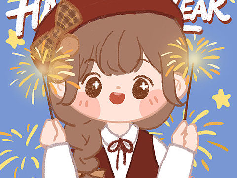 晚来的新年祝福（个人主页-ZNTk3ODkyMzI=） - 艺术插画 - 站酷设计师是奶思酱呀原创素材 - 站酷ZCOOL