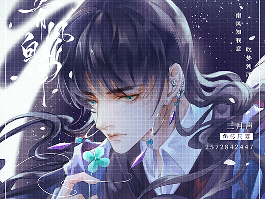 約幾個(gè)頭像稿（個(gè)人主頁(yè)-ZNjE3MDYyODg=） - 創(chuàng)作習(xí)作 - 站酷設(shè)計(jì)師三月聲原創(chuàng)素材 - 站酷ZCOOL