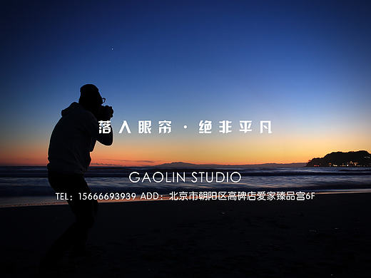 摄影工作室海报