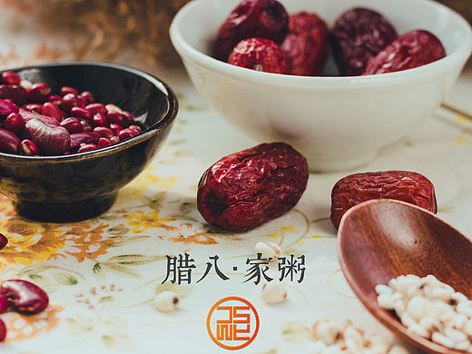 臘八節(jié)推廣圖（個(gè)人主頁-ZMjA1NTg4MDA=） - 閃屏/壁紙 - 站酷設(shè)計(jì)師趙花兒原創(chuàng)素材 - 站酷ZCOOL