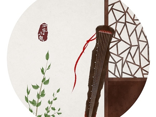 水墨中国风——竹间系列·古琴