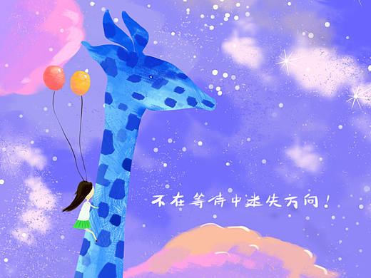 儿童插画