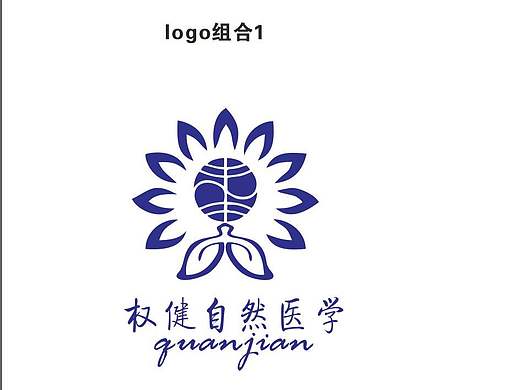 权健医学贵州地区logo
