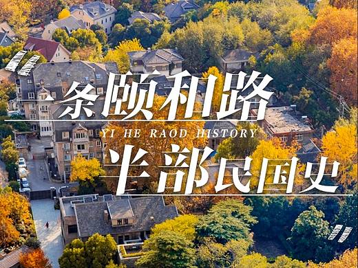 家的记忆