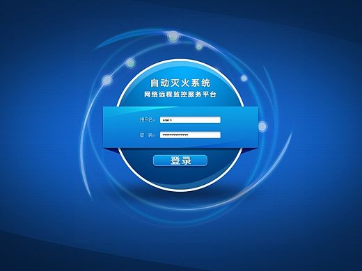 后台管理系统设计