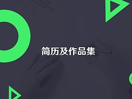 作品集