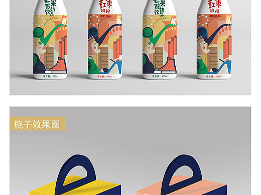酸奶包装