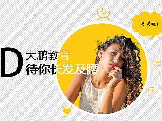 临摹作品（个人主页-ZMjg2MDg3NjQ=） - 其他平面 - 站酷设计师幸福坏小孩原创素材 - 站酷ZCOOL