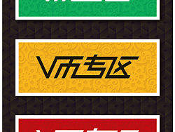 字体设计——v币专区 肌理特效 vincent设计工作室 程振良设计(个人主页-ZMjc2MjA5Ng==) - 字体/字形 - 站酷设计师程振良原创素材 - 站酷ZCOOL