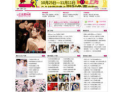 婚嫁網(wǎng)（個人主頁-ZNDM5MTM2） - 圖標(biāo) - 站酷設(shè)計師xiaye1999原創(chuàng)素材 - 站酷ZCOOL