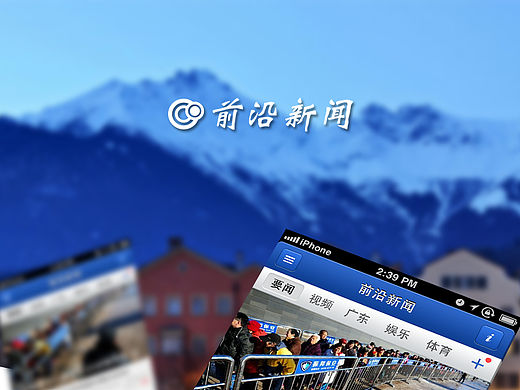 新聞界面（個人主頁-ZMTQzMDgyNjA=） - APP界面 - 站酷設(shè)計師若初11原創(chuàng)素材 - 站酷ZCOOL