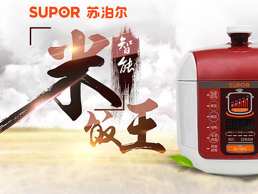 修图&海报（个人主页-ZMTY1MzM5MDQ=） - 运营设计 - 站酷设计师陈陈陈陈陈先生原创素材 - 站酷ZCOOL