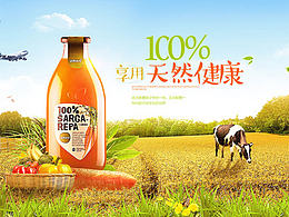 专题页