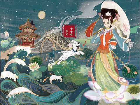 古莲花池