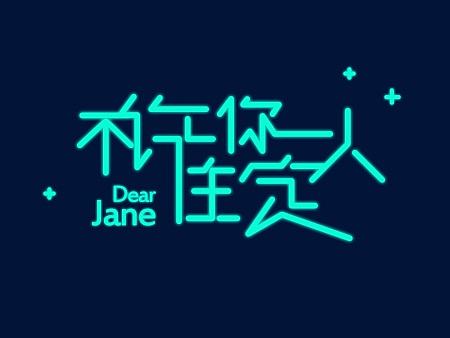 32/365每日一練（個人主頁-ZMTc2MjQ5NDA=） - APP界面 - 站酷設(shè)計師小小小小玖呢原創(chuàng)素材 - 站酷ZCOOL