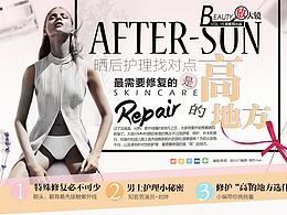 beauty放大镜第十五期