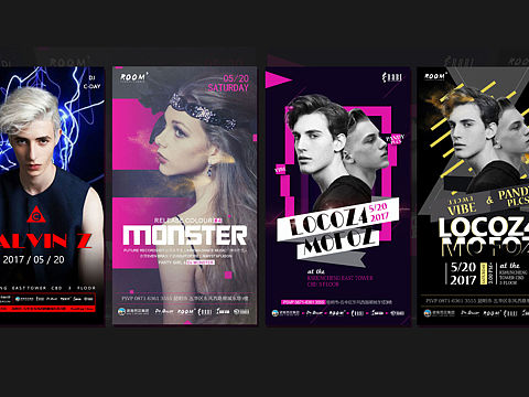 娱乐场所DJ海报展示