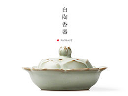 文创
