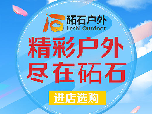 品牌LOGO海报（个人主页-ZMTg1NDA4Mjg=） - 海报 - 站酷设计师0爱木棉花的敏0原创素材 - 站酷ZCOOL