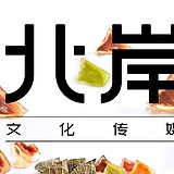 一线影子的头像