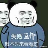 苇酒君的头像