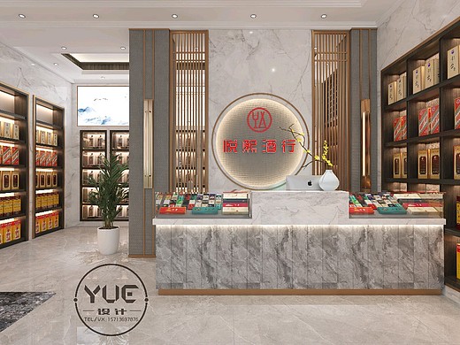 新中式烟酒店设计方案