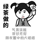 歪了八的头像