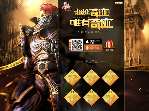 龙图 - 页面合集