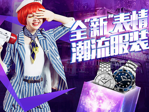 又一波腕表专场来临-。-